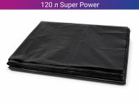 Мешок для мусора Super Power 120 л