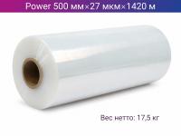 Стретч пленка машинная POWER 500мм х 27мкм х 1420м