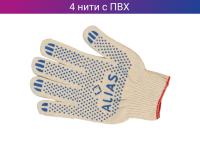 Перчатки рабочие х\б с ПВХ 4 нити ALIAS Pro