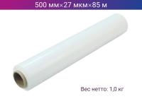 Стретч пленка ручная 500мм х 27мкм х 85м