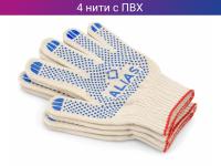 Перчатки рабочие х\б с ПВХ 4 нити ALIAS Pro
